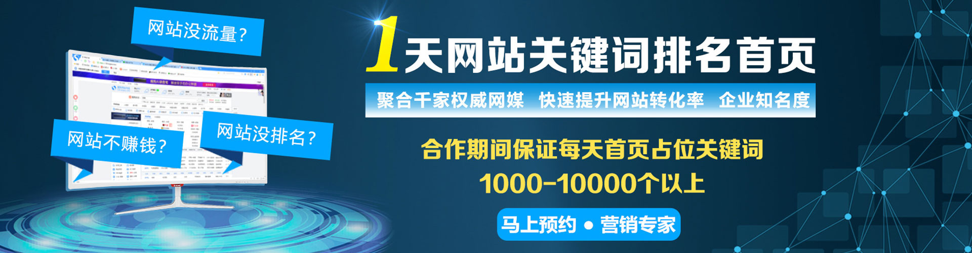 盘锦快手信息流